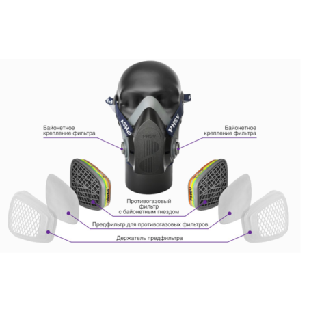 Полумаска из изолирующих материалов phsv 9200