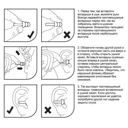 3M 1271 противошумные вкладыши