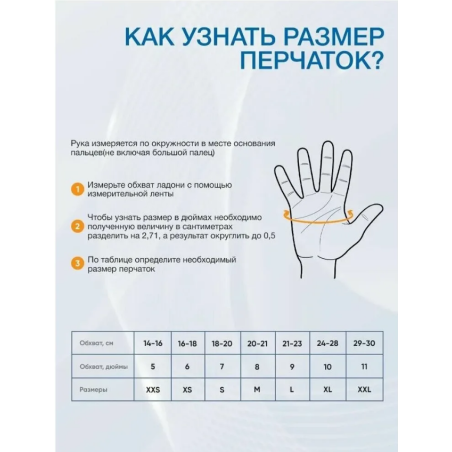 Антивибрационные перчатки Ansell ActivArmr 07-112